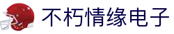 首页- 不朽情缘电子游戏官网