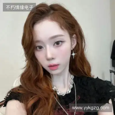 尹娆姗